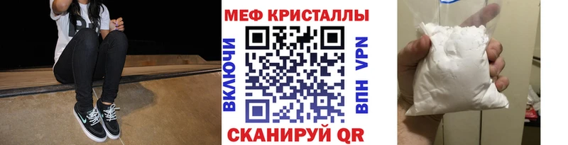 Хочу наркоту Томск МАРИХУАНА  Мефедрон  A-PVP  Гашиш 