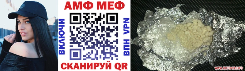 Amphetamine Розовый  наркота  Томск 