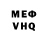 Метамфетамин винт Nick Legion