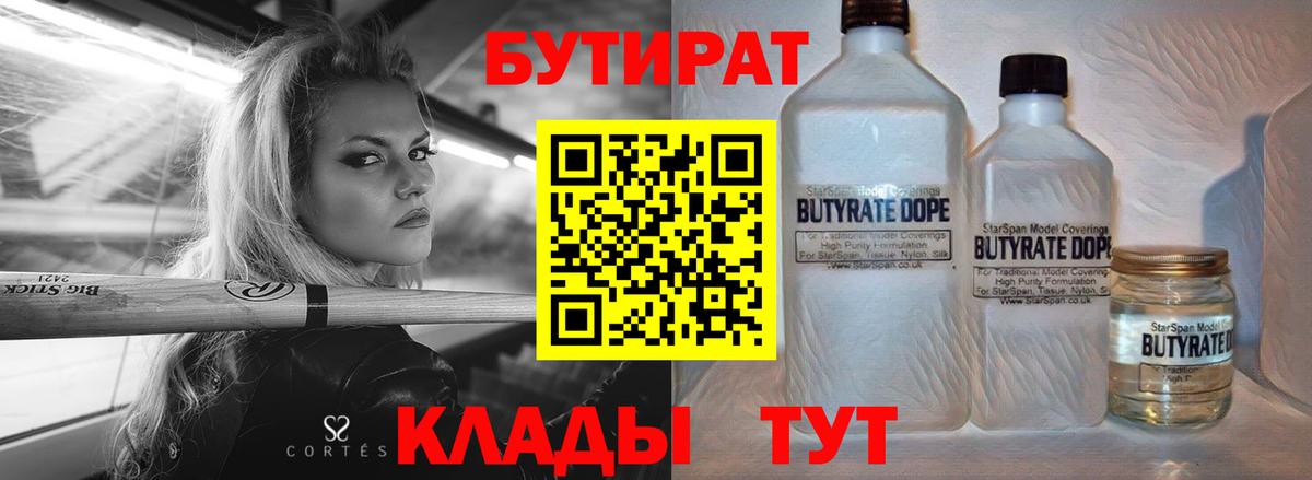  КОКАИН Томск