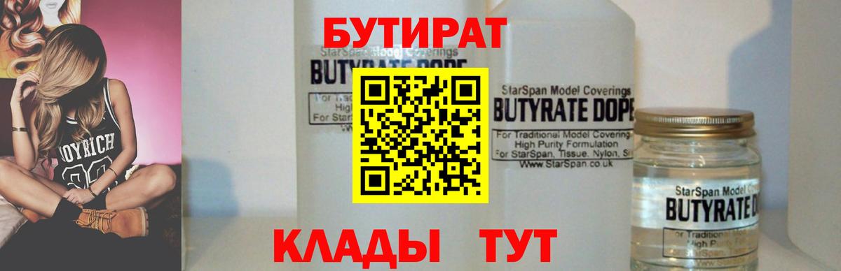 КОКАИН  Кетамин  МАРИХУАНА  Меф МЯУ МЯУ   Альфа ПВП СК кристаллы  ТГК  Вход с VPN  Томск  ГАШИШ 