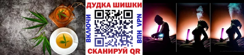 Canna-Cookies марихуана Томск