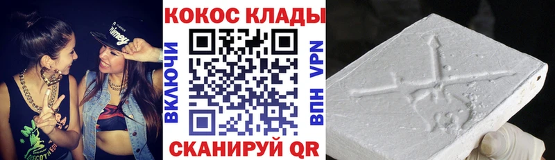 МЕГА как войти Томск Кокаин VHQ
