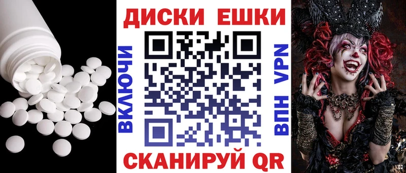 купить  сайты  Томск  Ecstasy XTC 