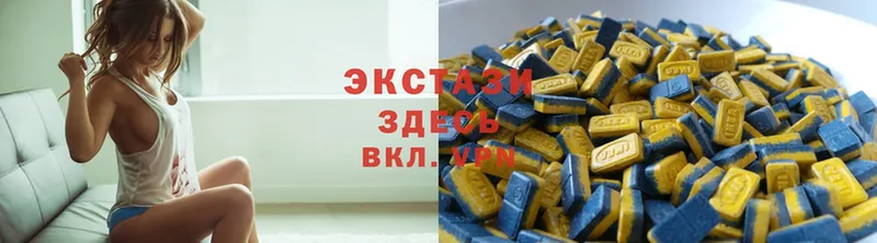 Экстази 280 MDMA  Томск 