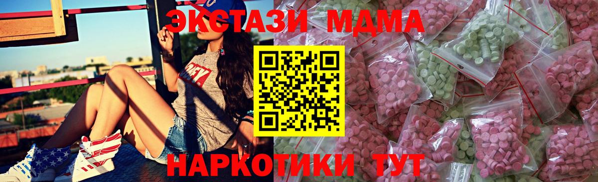 Ecstasy  Экстази Punisher  Томск  ЭКСТАЗИ Cube 