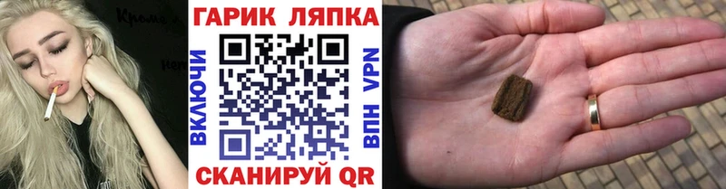 это официальный сайт  Томск  ГАШ Cannabis  blacksprut онион 
