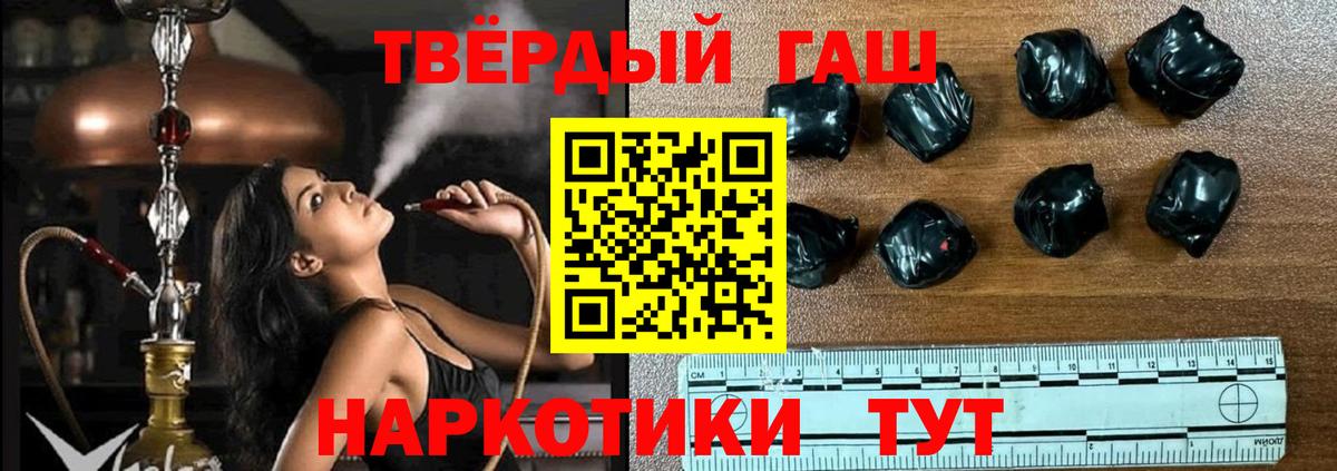 Томск  ГАШИШ AMNESIA HAZE  купить закладку  Вход с VPN 