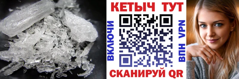КЕТАМИН VHQ  Томск 