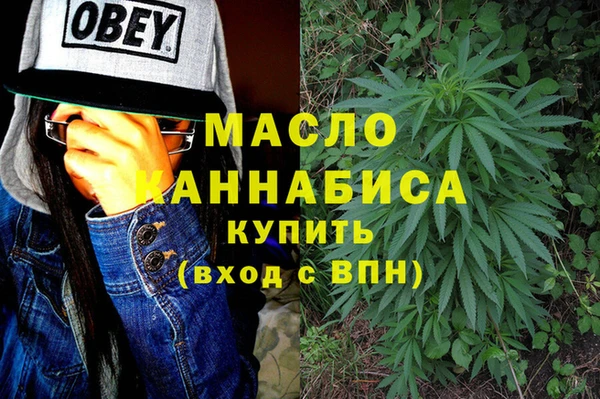 мескалин Новодвинск
