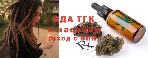 мескалин Новодвинск