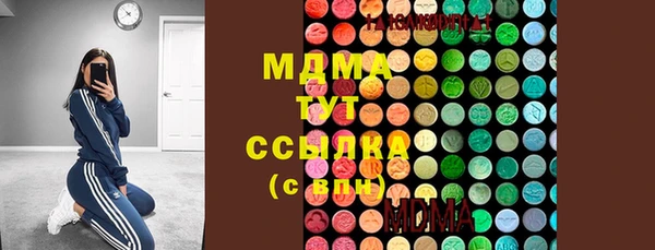 мескалин Новодвинск