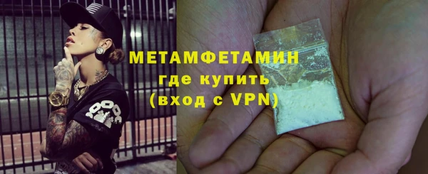 дистиллят марихуана Новокубанск