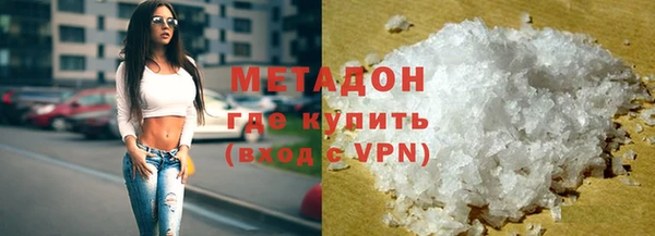 дистиллят марихуана Новокубанск