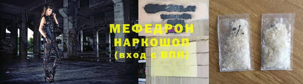 дистиллят марихуана Новокубанск