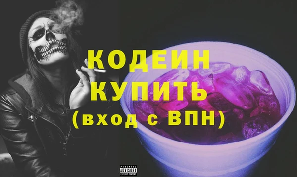 дистиллят марихуана Новокубанск