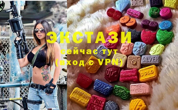 MESCALINE Новозыбков