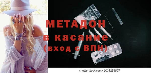 мескалин Новодвинск