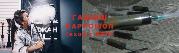 дистиллят марихуана Новокубанск