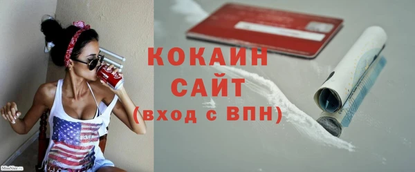 дистиллят марихуана Новокубанск