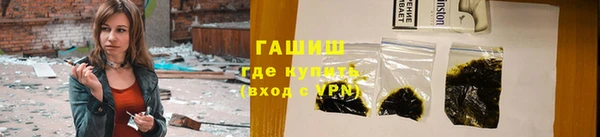 MESCALINE Новозыбков