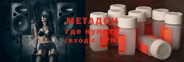 дистиллят марихуана Новокубанск
