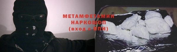 мяу мяу кристалл Нея
