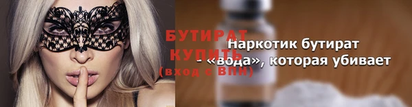 MESCALINE Новозыбков