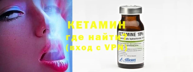мескалин Новодвинск