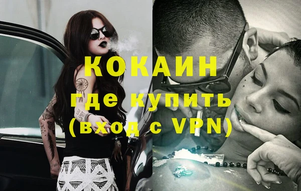 MESCALINE Новозыбков
