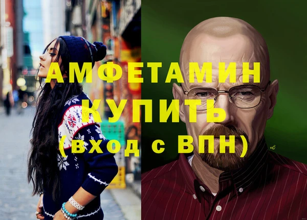 мескалин Новодвинск