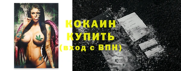 дистиллят марихуана Новокубанск