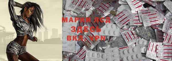 MESCALINE Новозыбков