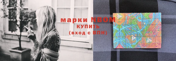 дистиллят марихуана Новокубанск