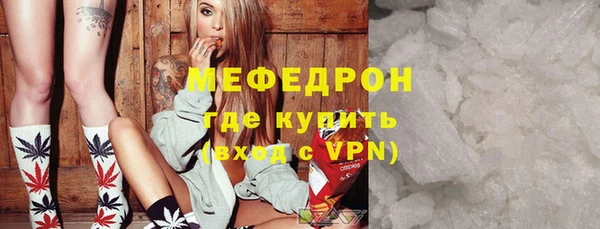 MESCALINE Новозыбков