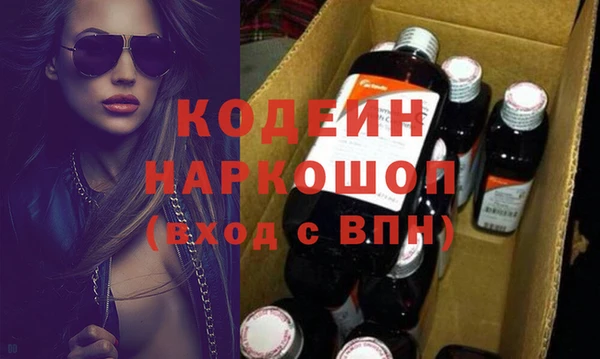 мескалин Новодвинск