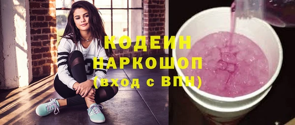 MESCALINE Новозыбков