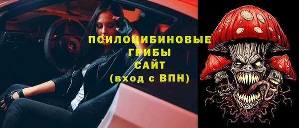 MESCALINE Новозыбков