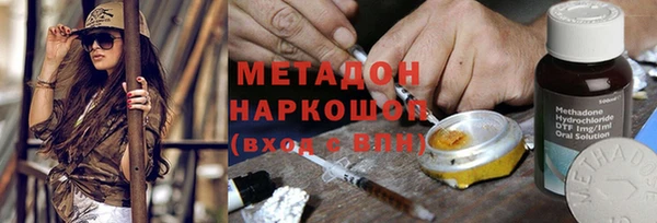 MESCALINE Новозыбков