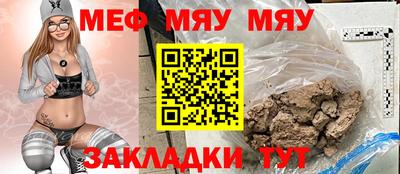 герыч Заводоуковск