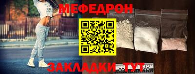 mdma Заволжье