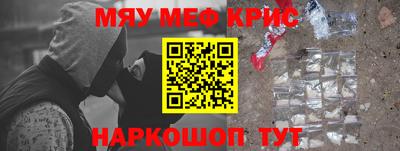 а пвп мука Жуковский