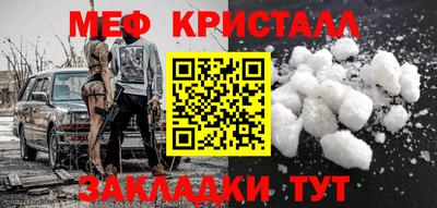 герыч Заводоуковск