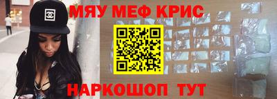 mdma Заволжье