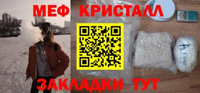 соль курить ск Берёзовский