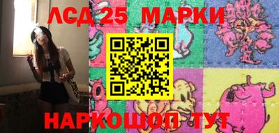 стафф Бийск