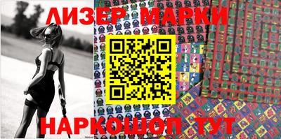 соль курить ск Берёзовский