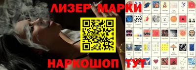 соль курить ск Берёзовский