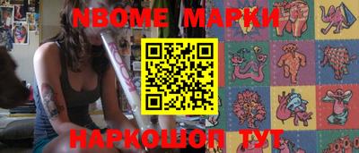 mdma Заволжье