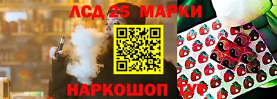 стафф Бийск